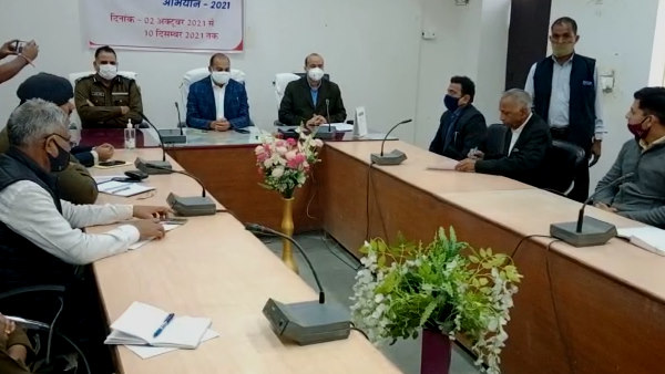  जिला कलेक्टर ने ली बैठक