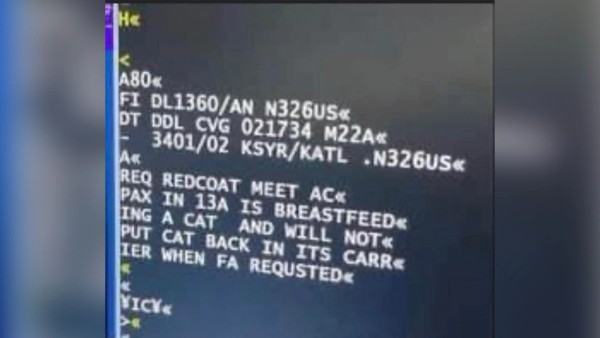 भेजा गया स्पेशल मैसेज भेजा गया स्पेशल मैसेज