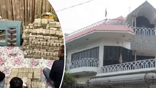 जानिए क्‍या है पूरा मामला 