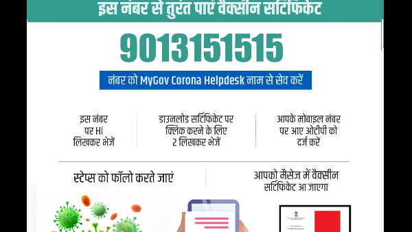 health ministry