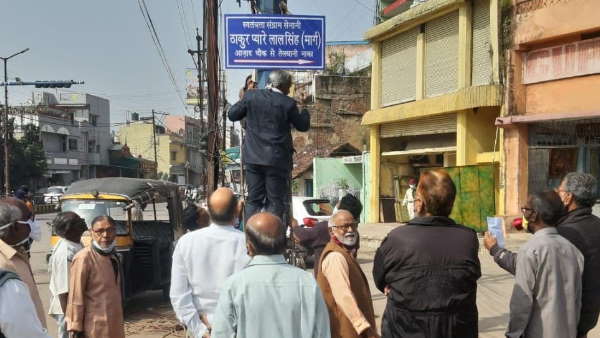 60 साल पहले था 