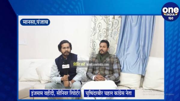 ‘आज़ादी के वक्त से कांग्रेस पार्टी जुड़ा है मेरा परिवार’ ‘आज़ादी के वक्त से कांग्रेस पार्टी जुड़ा है मेरा परिवार’