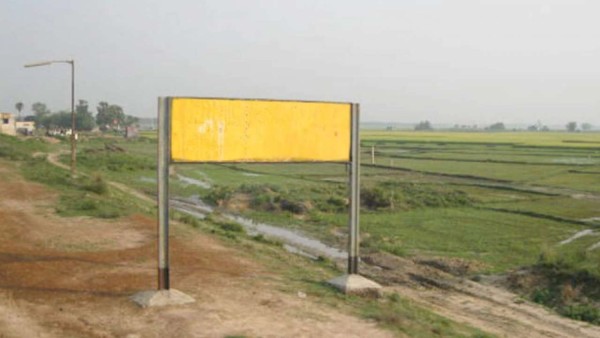 साल 2008 में बना मगर अभी तक बेनामी