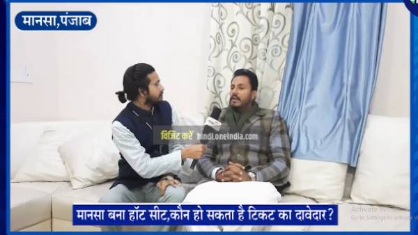 मानसा रैली में लगे आरोपों का किया खंडन मानसा रैली में लगे आरोपों का किया खंडन