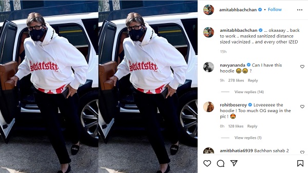 बिग बी का नातिन ने मांग ली हूडी बिग बी का नातिन ने मांग ली हूडी