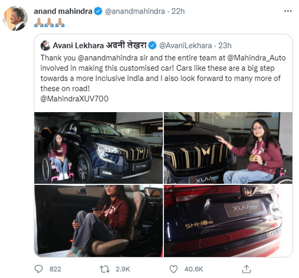  अवनि लेखरा ने ट्विटर पर शेयर की कार की तस्वीरें