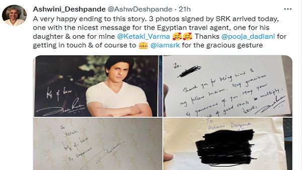 महिला ने ट्वीट कर शेयर की थी यह स्टोरी महिला ने ट्वीट कर शेयर की थी यह स्टोरी