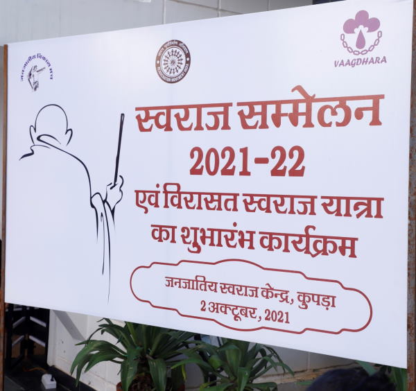 बीजों के बारे में भी दे रहे जानकारी 