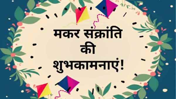  शांति और समृद्धि