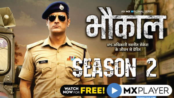 रियल स्टोरी पर बेस है सीरीज