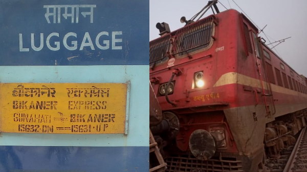 बीकानेर-गुवाहाटी एक्सप्रेस के 12 डिब्बे बेपटरी