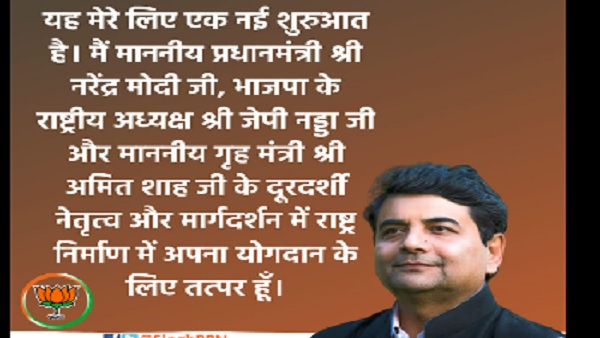 साल 1996 में पहली बार विधायक चुने गए साल 1996 में पहली बार विधायक चुने गए