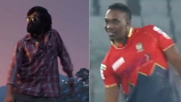 विकेट लेते ही की अल्लू की नकल