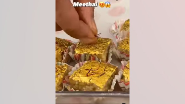 लोग ले रहे मजे