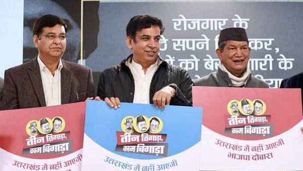 कैम्पेन सांग लॉन्च