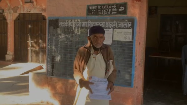 पोते भी स्कूलिंग पूरी कर चुके पोते भी स्कूलिंग पूरी कर चुके