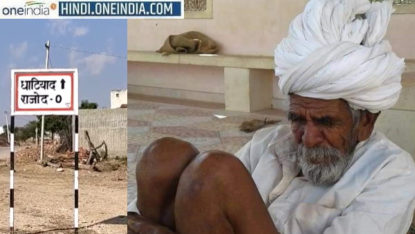 पूर्णाराम छोड़ उर्फ जगत मामा