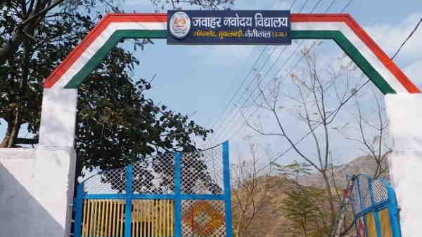 Nainital: 85 students of Jawahar Navodaya Vidyalaya Gangarkot test positive for Covid 19 Nainital: 85 students of Jawahar Navodaya Vidyalaya Gangarkot test positive for Covid 19