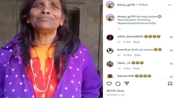 कौन हैं रानू मंडल?