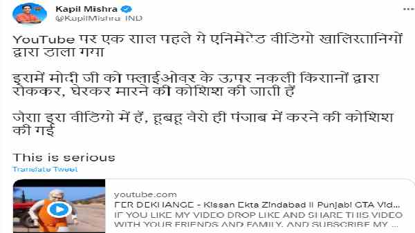 एनिमिटेड वीडियो कर रहा है बड़ी साजिश की ओर इशारा ?