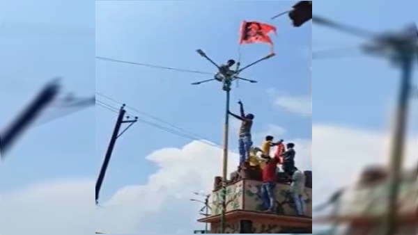 यह था मामला?