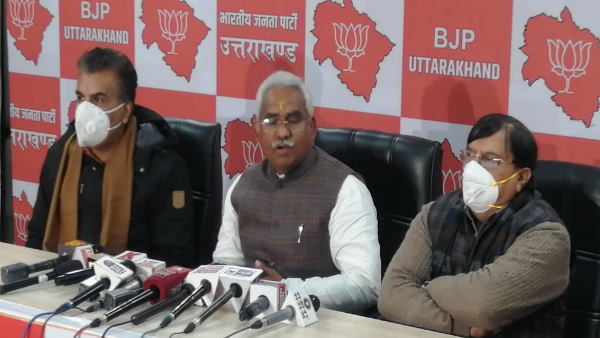 भाजपा ने की ​बयान की उच्चस्तरीय जांच की मांग