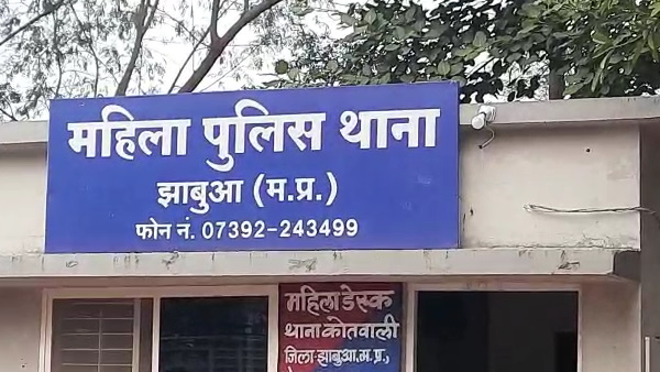 शादी के लिए बेचने की आशंका
