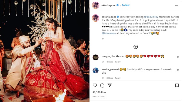 कल एकता और मौनी रॉय के लिए था खास दिन