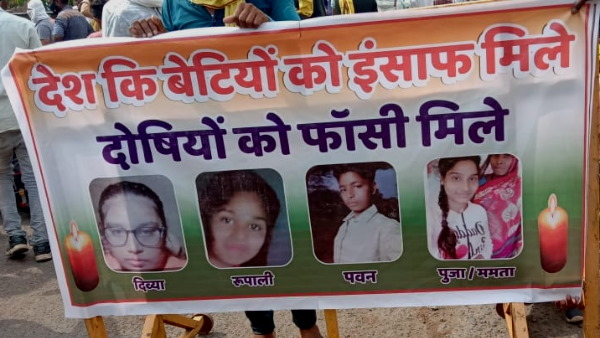 13 मई को लापता हुईं मां व बहनें