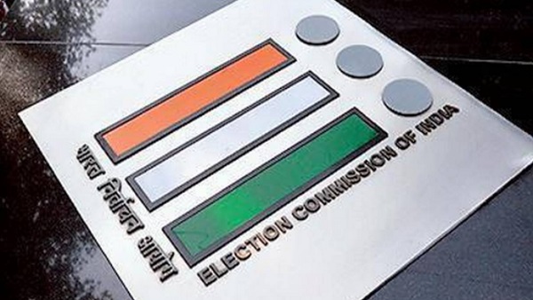 कैसे डाउनलोड करें e-EPIC वोटर कार्ड