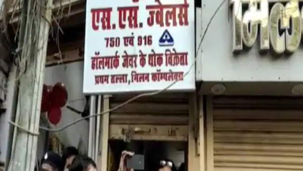 patna 14 crore gold loot from wholesale shop patna 14 crore gold loot from wholesale shop