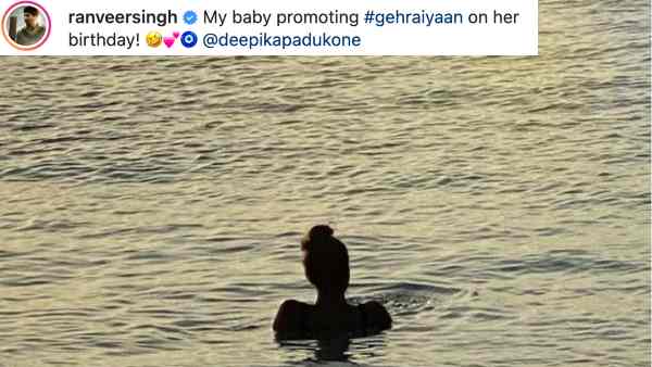 फरवरी में आएगी फिल्म गहराईयां