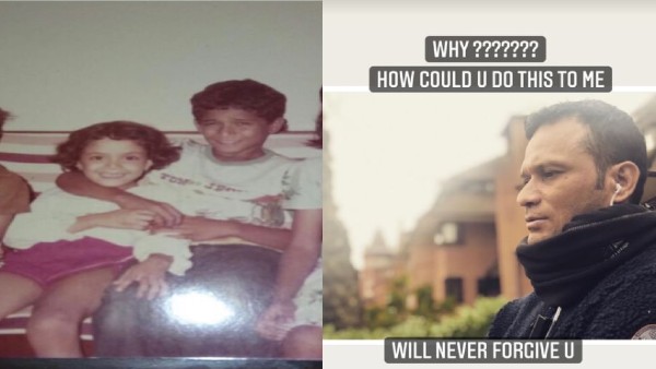 'मैं तुम्हें कभी माफ नहीं करूंगी' 'मैं तुम्हें कभी माफ नहीं करूंगी'