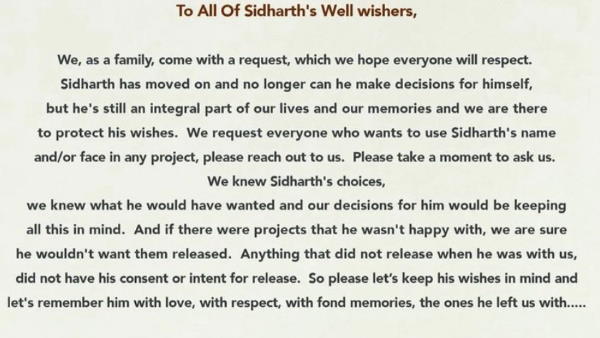 हम सिद्धार्थ की पसंद को जानते हैं