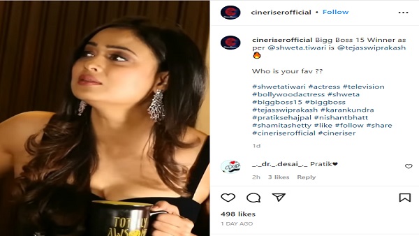 श्वेता का वीडियो हुआ वायरल