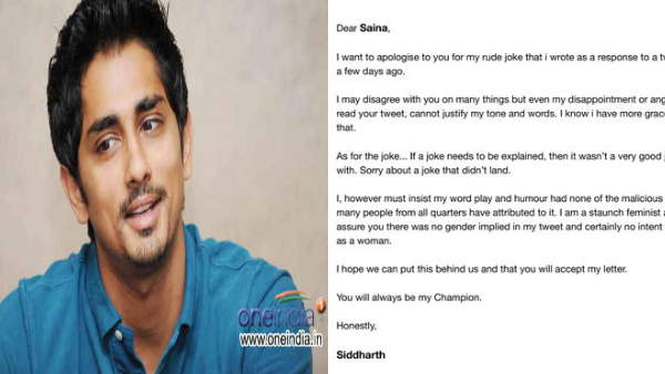 ट्वीट किया ओपन लेटर ट्वीट किया ओपन लेटर