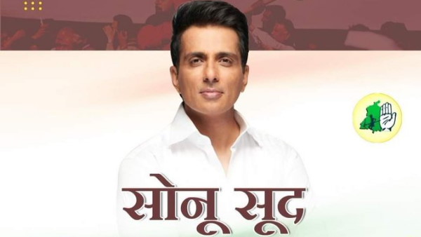 सोनू सूद ने ज्वाइन कर ली कांग्रेस? सोनू सूद ने ज्वाइन कर ली कांग्रेस?