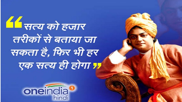'असंभव से भी आगे निकल जाना'