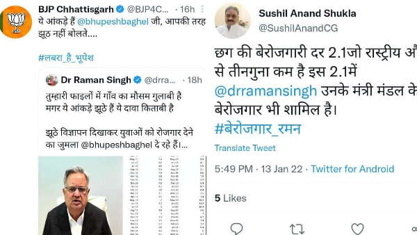 इंटरनेट पर भी जंग जारी!