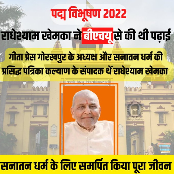  फतेहपुर में खेमका की पुस्तैनी हवेली