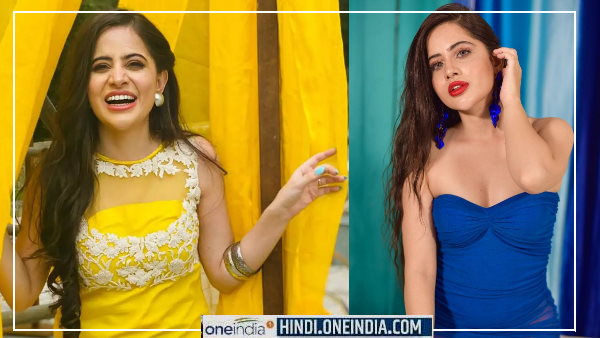 फोटो में सीएम योगी की म‍ीटिंग में इस तरह नजर आईं उर्फी 