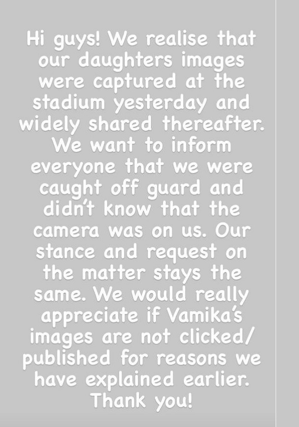 मैच के बाद दोनों ने एक ही मैसेज को इंस्टाग्राम स्टोरीज पर शेयर किया-