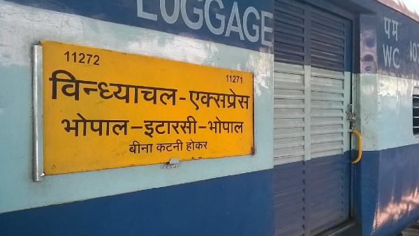 ट्रेन में भगदड़ मच गई