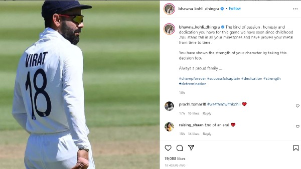 भावुक हुई कोहली की बहन