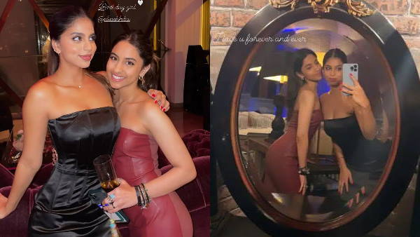 सुहाना बोलीं- आई लव यू फॉरएवर