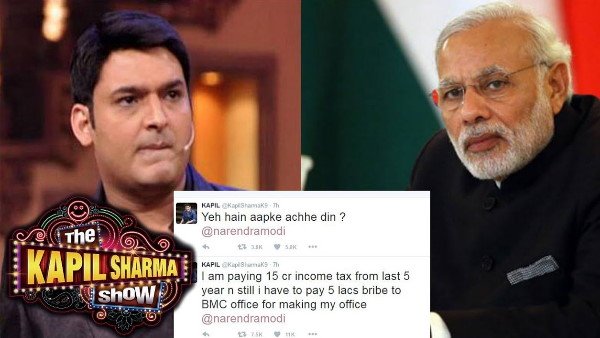 कपिल के साथ उनका कुक भी लगा रहा था पैग कपिल के साथ उनका कुक भी लगा रहा था पैग