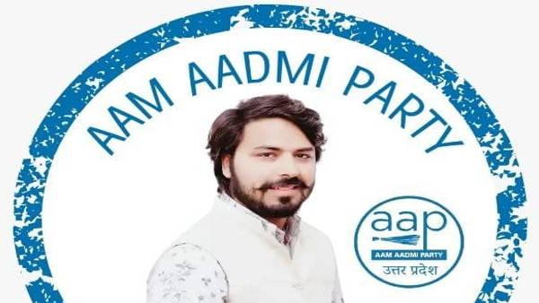 AIMIM पर लगाए गम्भीर आरोप