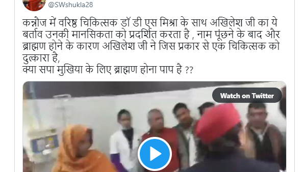 अखिलेश यादव 