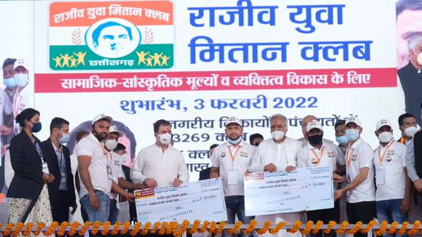 छत्तीसगढ़ में बहुत बड़ा कदम उठाया जा रहा है:राहुल गांधी