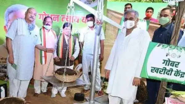 जुलाई 2020 में शुरू हुई थी गौधन न्याय योजना 